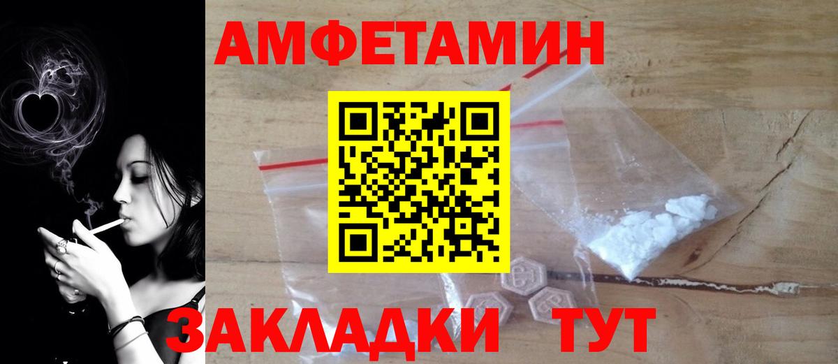 kraken ССЫЛКА  Amphetamine VHQ  АМФ  Вход с VPN  Александров 