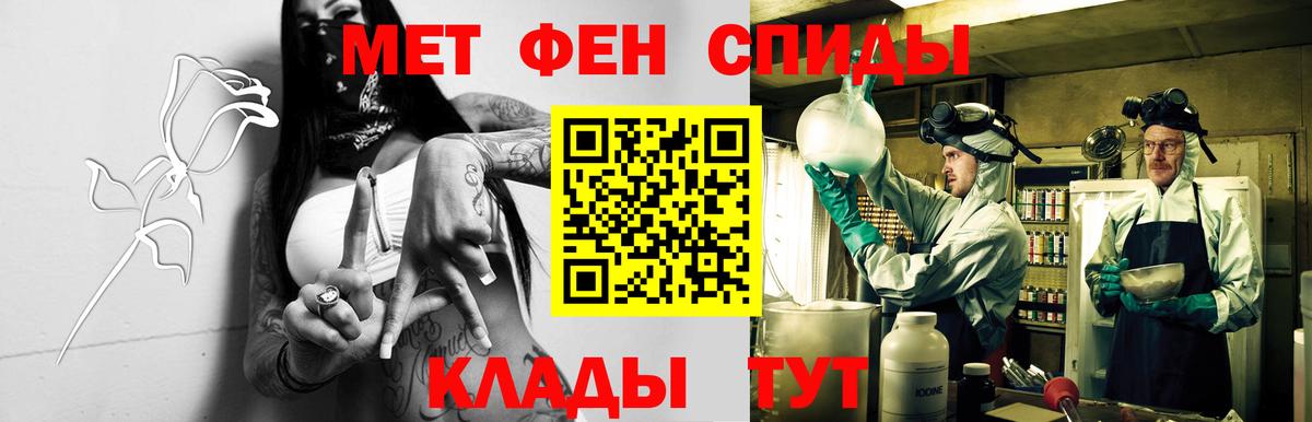 Amphetamine Розовый Александров