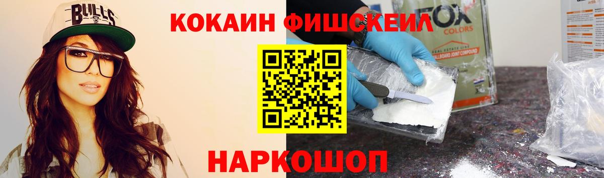 Кокаин Перу  Вход с VPN  Кокаин 99%  Александров 