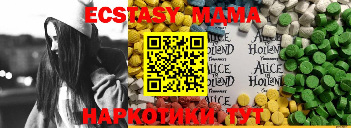 Ecstasy Philipp Plein Александров