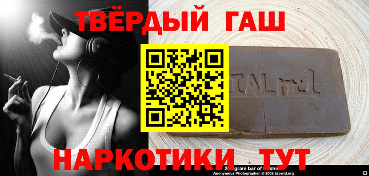 Гашиш индика сатива Александров