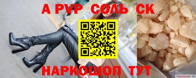 герыч Азнакаево