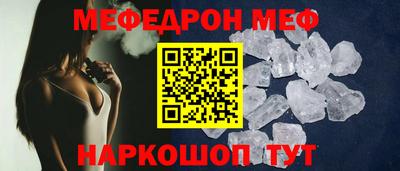 бошки Абакан