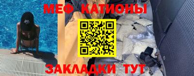 кристаллы Абинск
