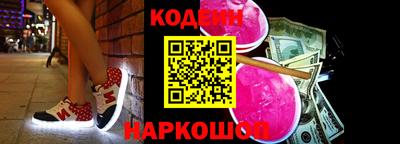 бошки Абакан