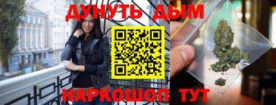 бошки Абакан