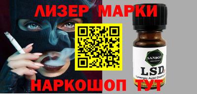 кристаллы Абинск