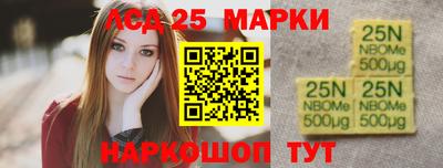 бошки Абакан