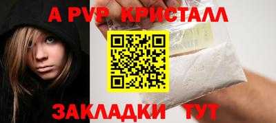 бошки Абакан