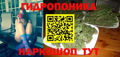 кристаллы Абинск