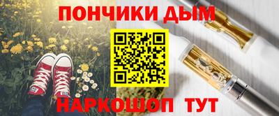 кристаллы Абинск