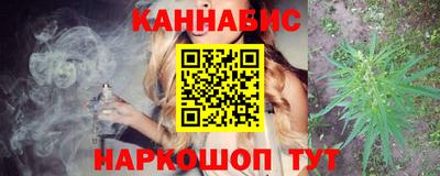 бошки Абакан