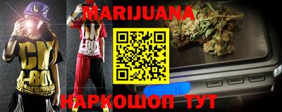 бошки Абакан