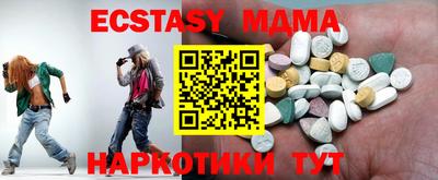 бошки Абакан