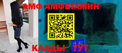 бошки Абакан
