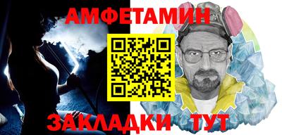 герыч Азнакаево