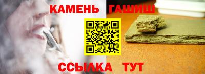 бошки Абакан