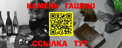 герыч Азнакаево