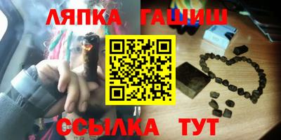 кристаллы Абинск