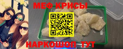 бошки Абакан