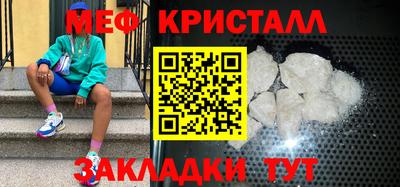 герыч Азнакаево
