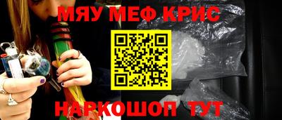 кристаллы Абинск