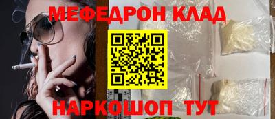бошки Абакан