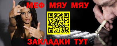 бошки Абакан