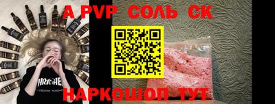 бошки Абакан