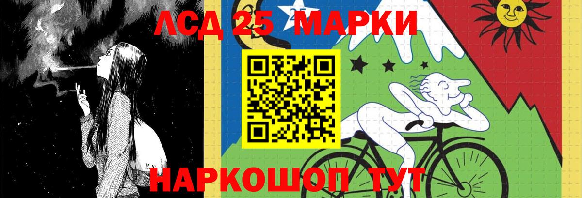 Александров  Лсд 25 экстази кислота  Вход с VPN  ЛСД экстази кислота 