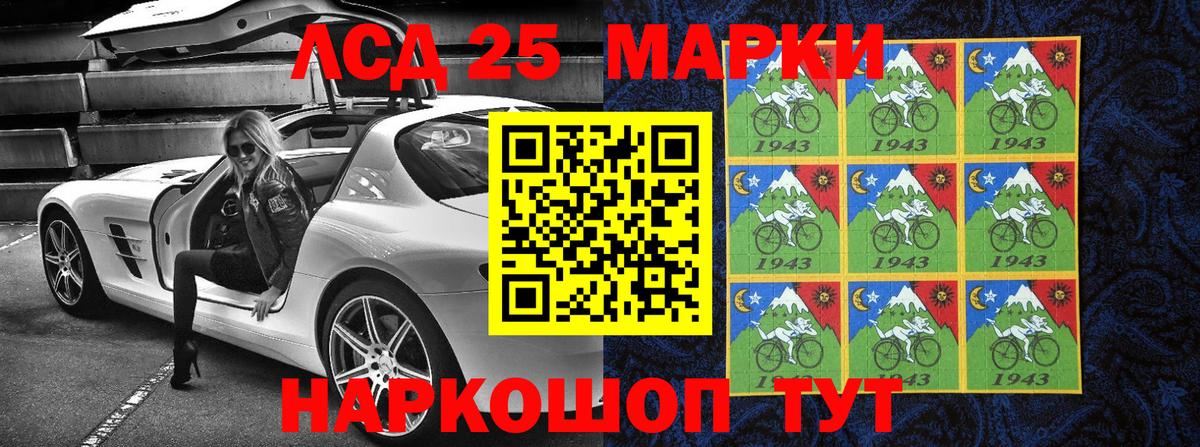 Марки NBOMe  Вход с VPN  Наркотические марки 1,5мг  Александров  Наркотические марки 1,5мг 