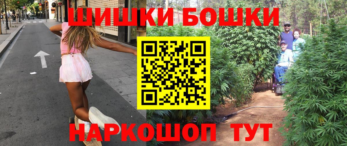 Канабис Amnesia Александров