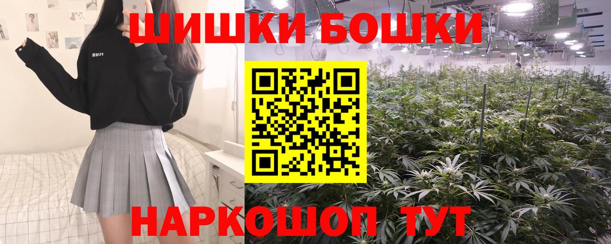 Александров  МАРИХУАНА Ganja  Шишки марихуана семена  Канабис Amnesia  Вход с VPN  Конопля марихуана 